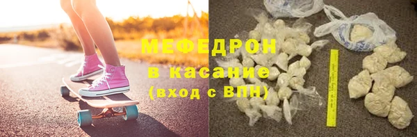 прущие грибы Аркадак