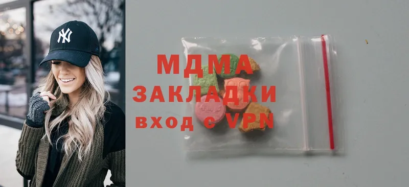 где продают наркотики  Белоозёрский  MEGA   MDMA кристаллы 